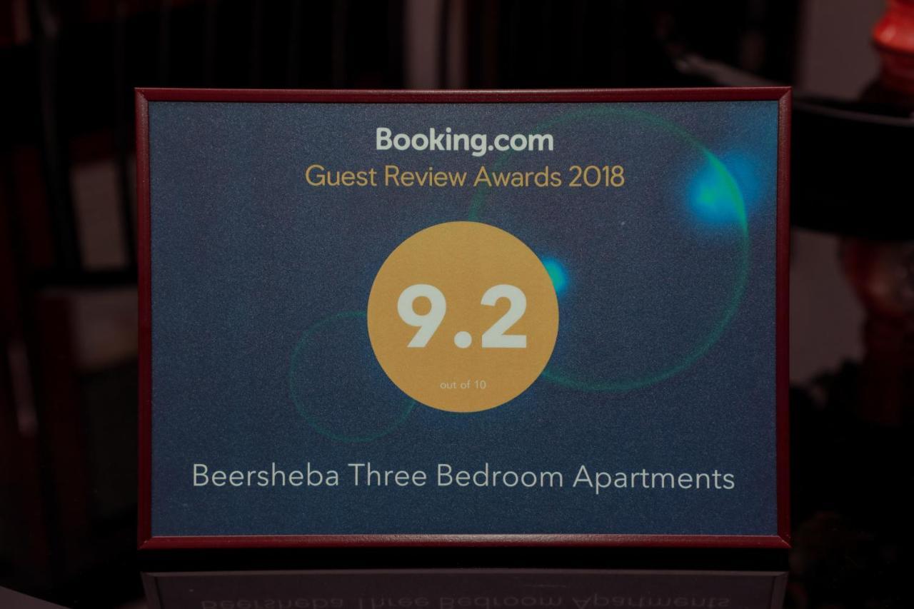 Beersheba Three Bed Room A/C Apartments 트리반드룸 외부 사진